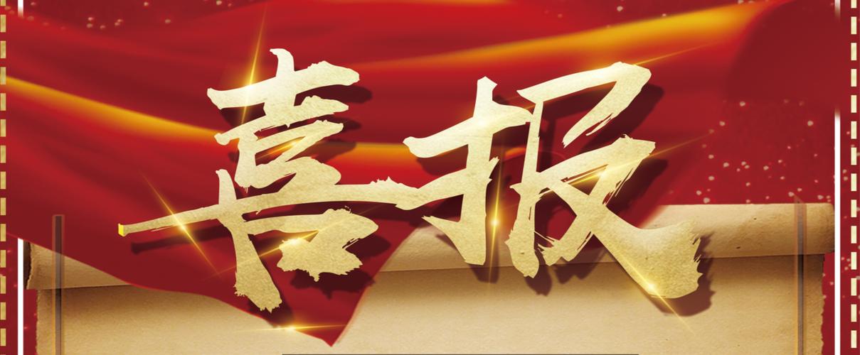 靠谱星力九代牛魔王